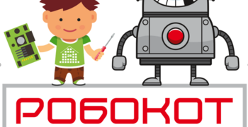V региональные соревнования по робототехнике «РобоКот-2020»