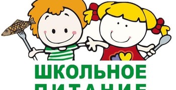 О денежной компенсации на питание  отдельным категориям обучающихся